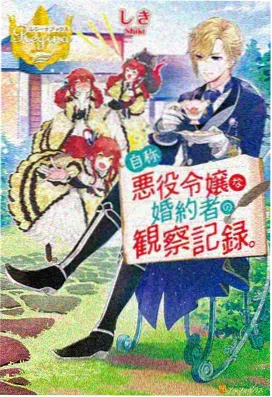 euphoria动漫高清 第3集